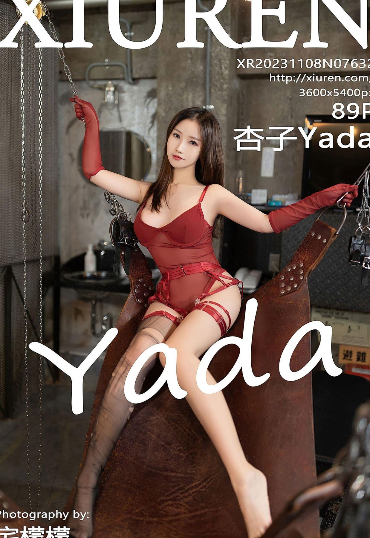 [XIURENӰ] VOL.7632 Yada VIPͼ 5ҳ