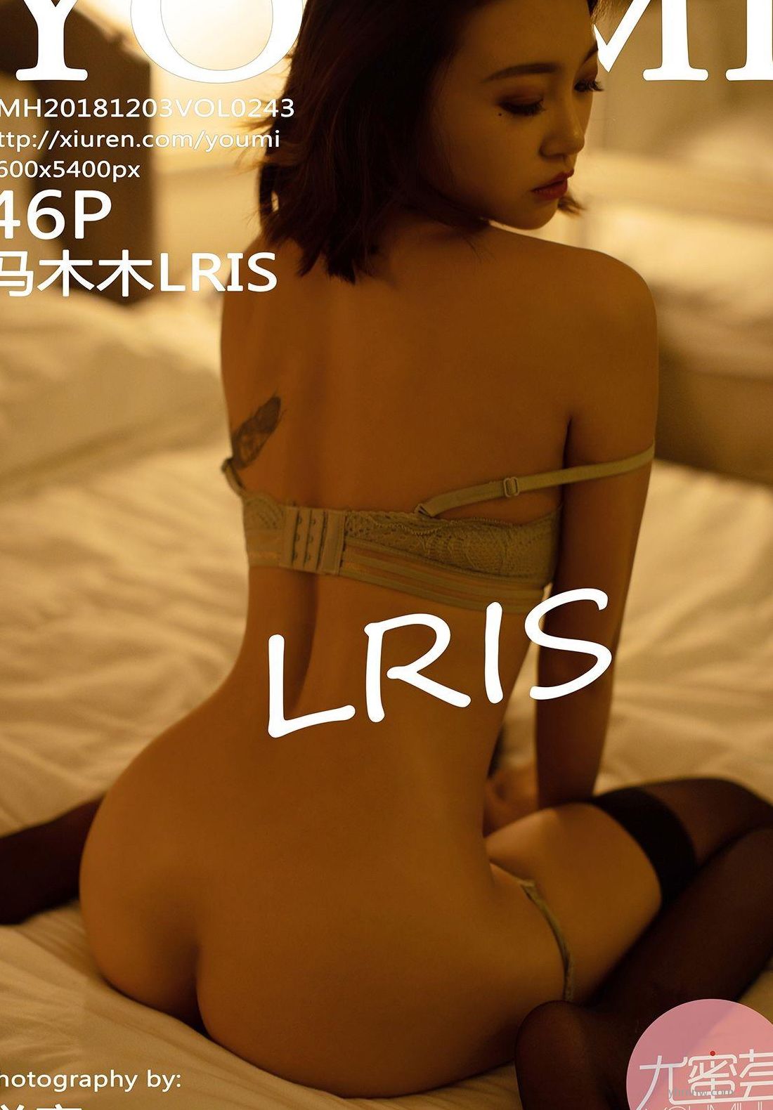 VOL.243 [YOUMI] VIPͼ ľľLRIS 1ҳ