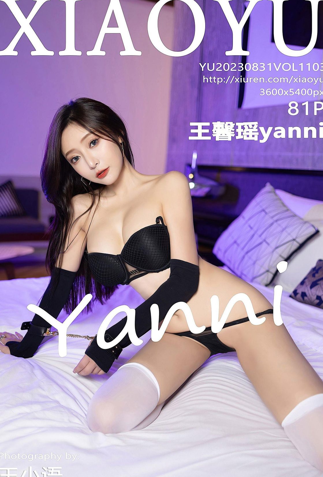  @ܰyanni ģ Ȼд ˿ [XIAOYUӰ] VOL.1103 ɫˮƷ¶  Ըкɫ 1ҳ